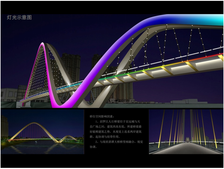 道路桥梁亮化工程_594
